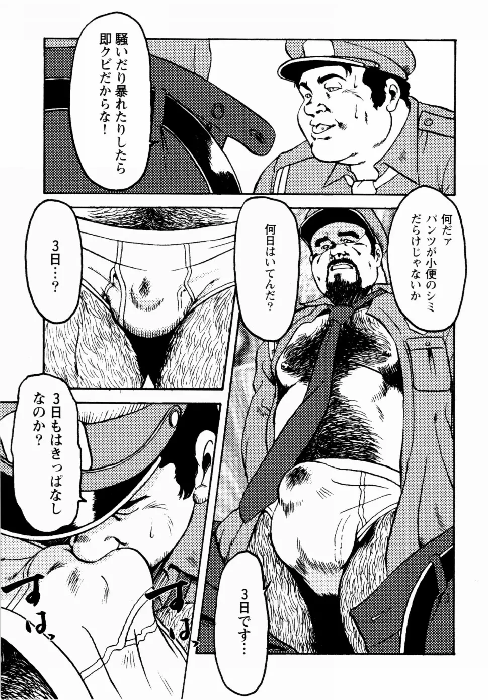 웹툰 이미지 296