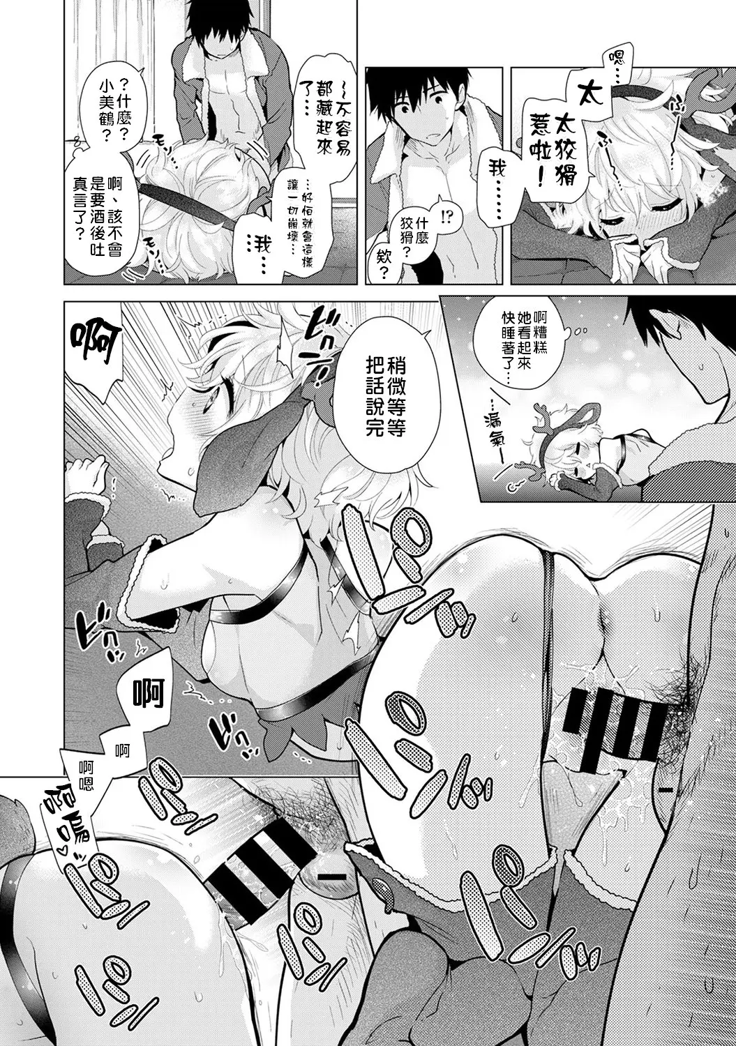 웹툰 이미지 25