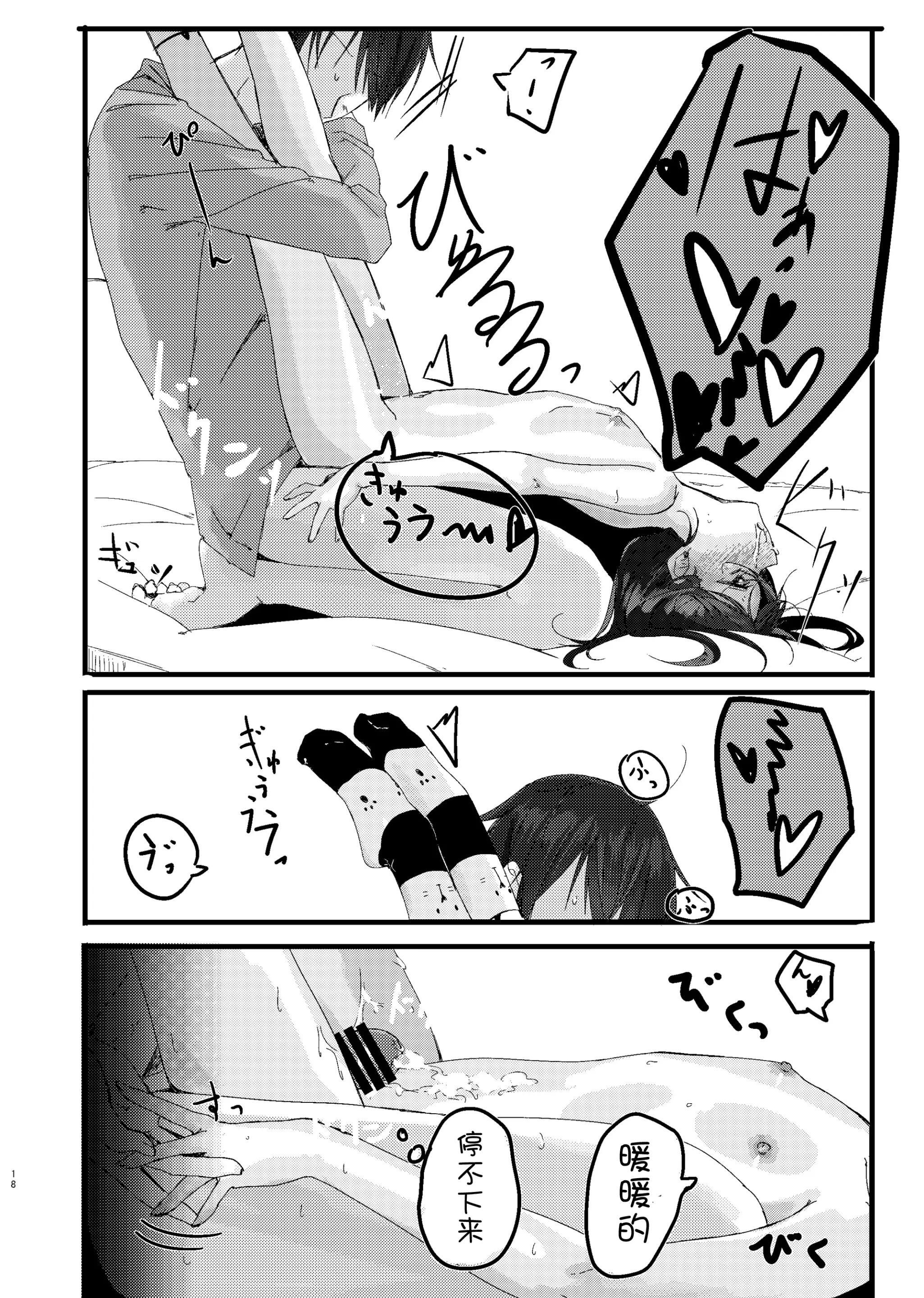 웹툰 이미지 28