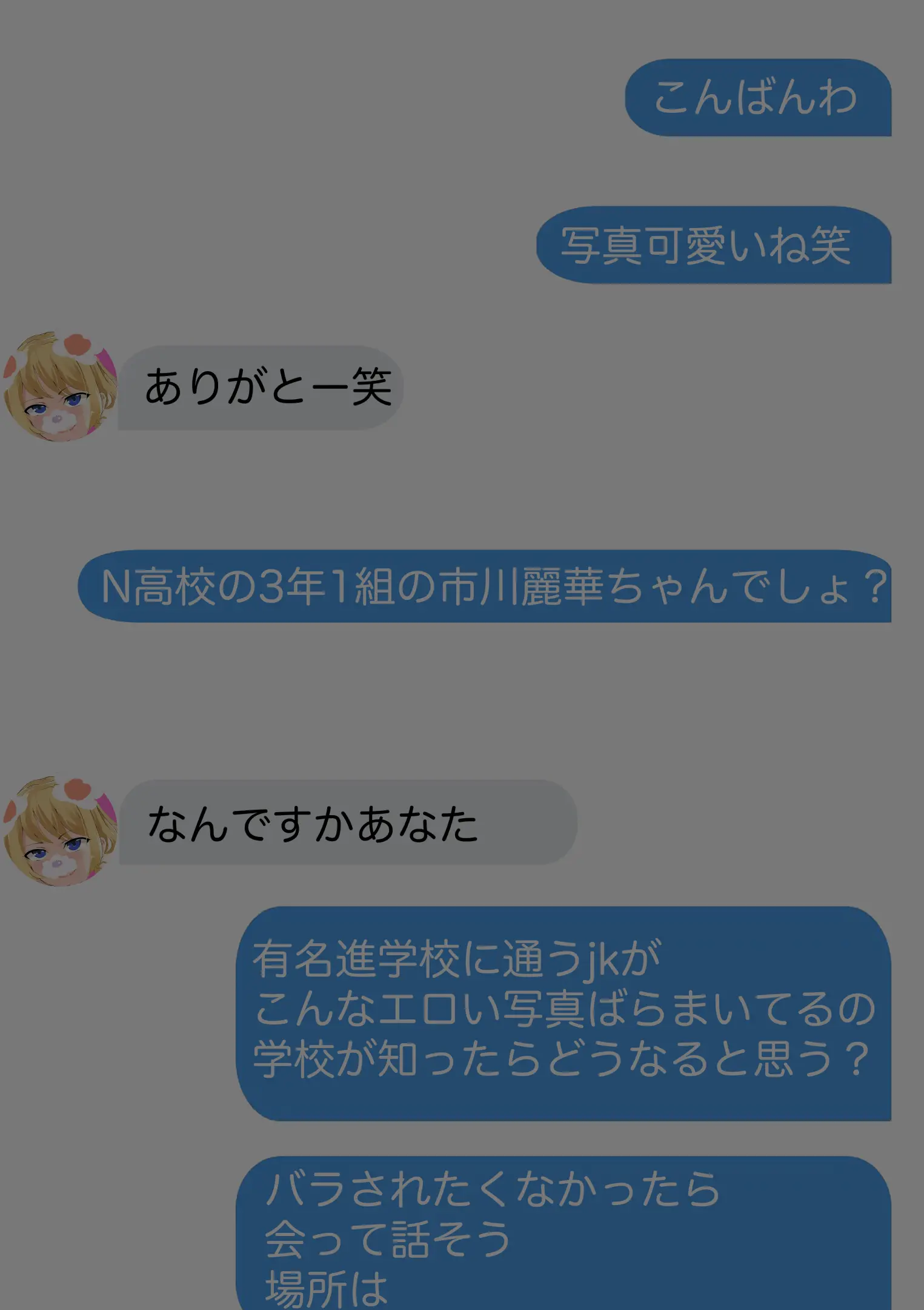 웹툰 이미지 76