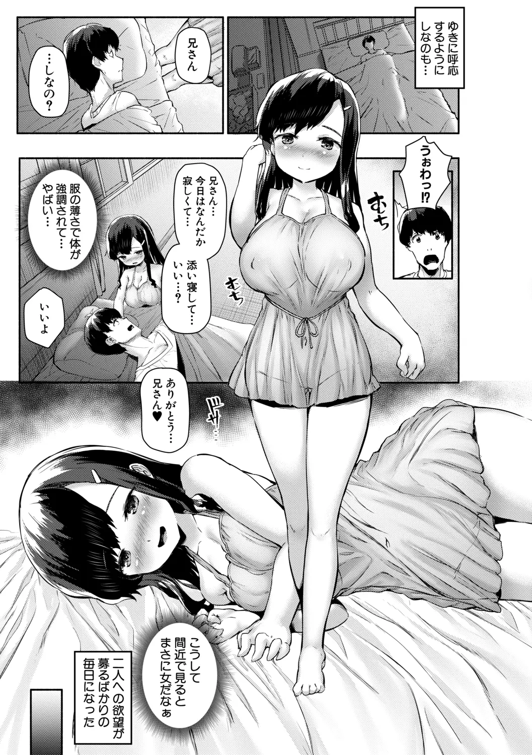 웹툰 이미지 56