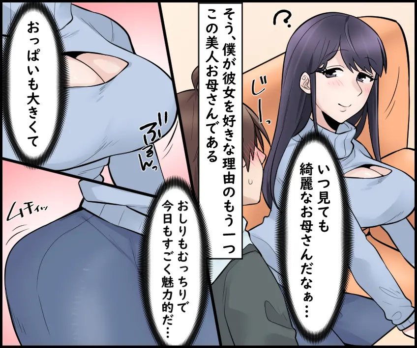 웹툰 이미지 4