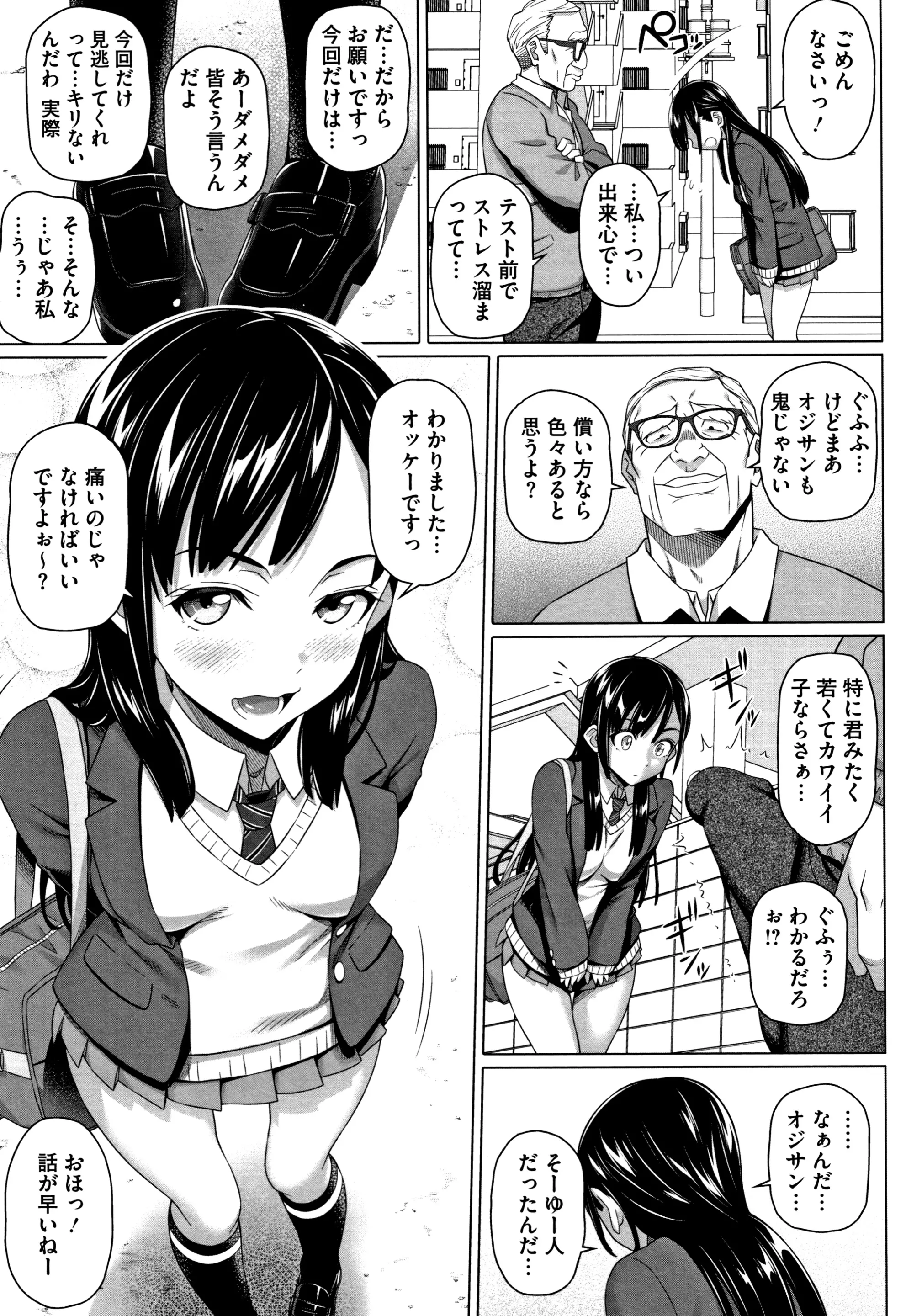 웹툰 이미지 167