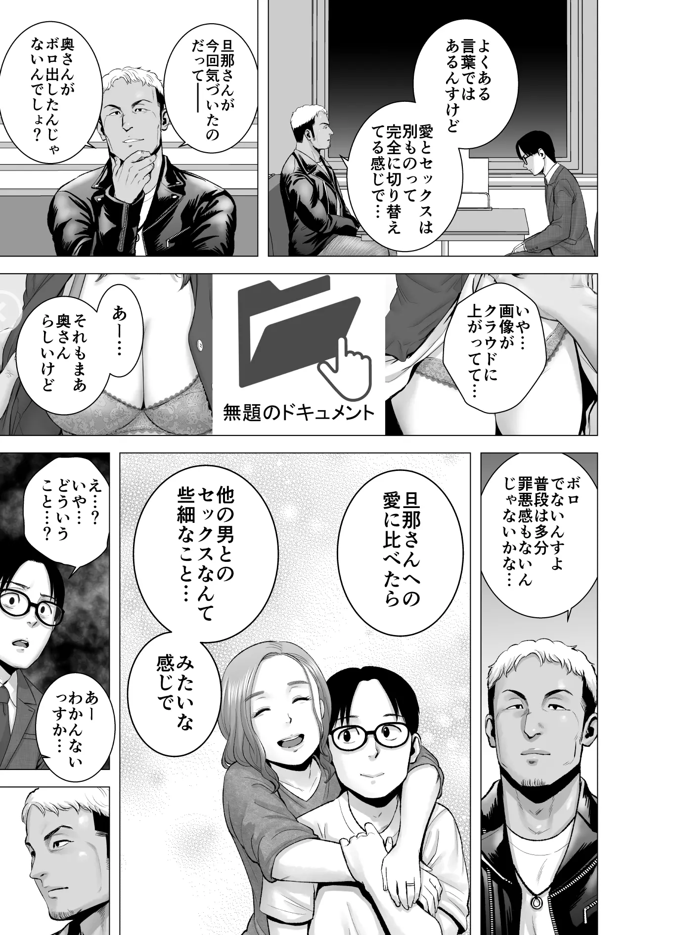 웹툰 이미지 63