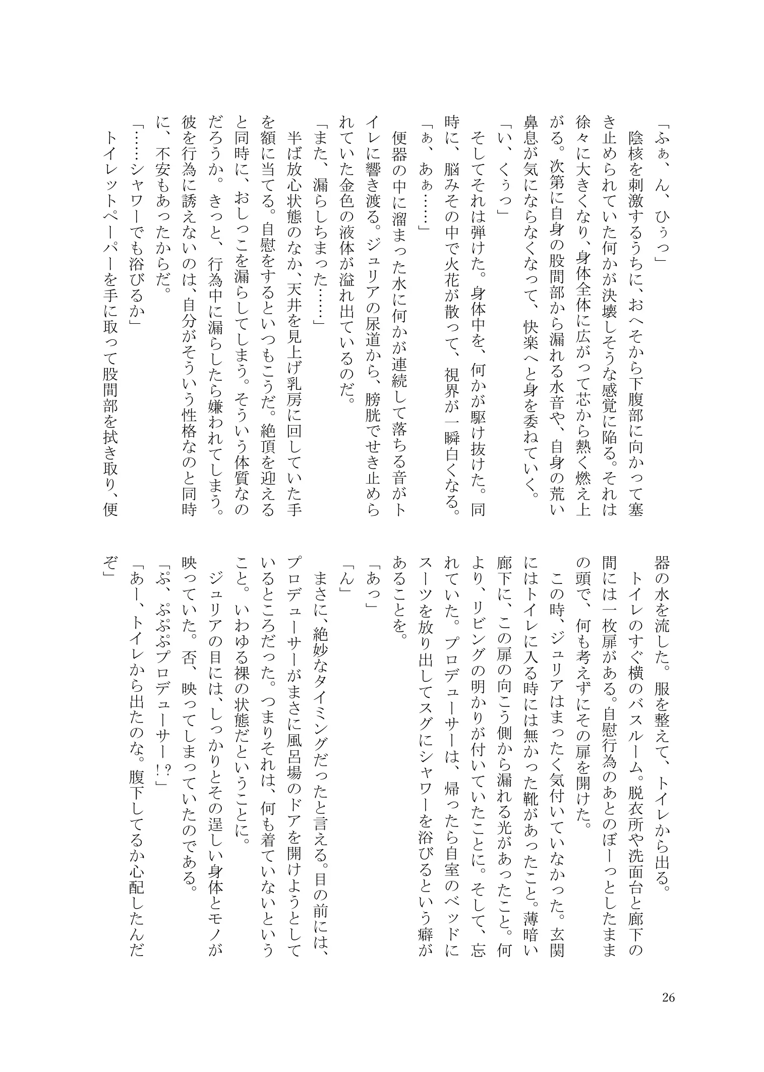 웹툰 이미지 26