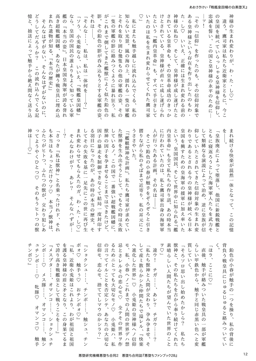 웹툰 이미지 11