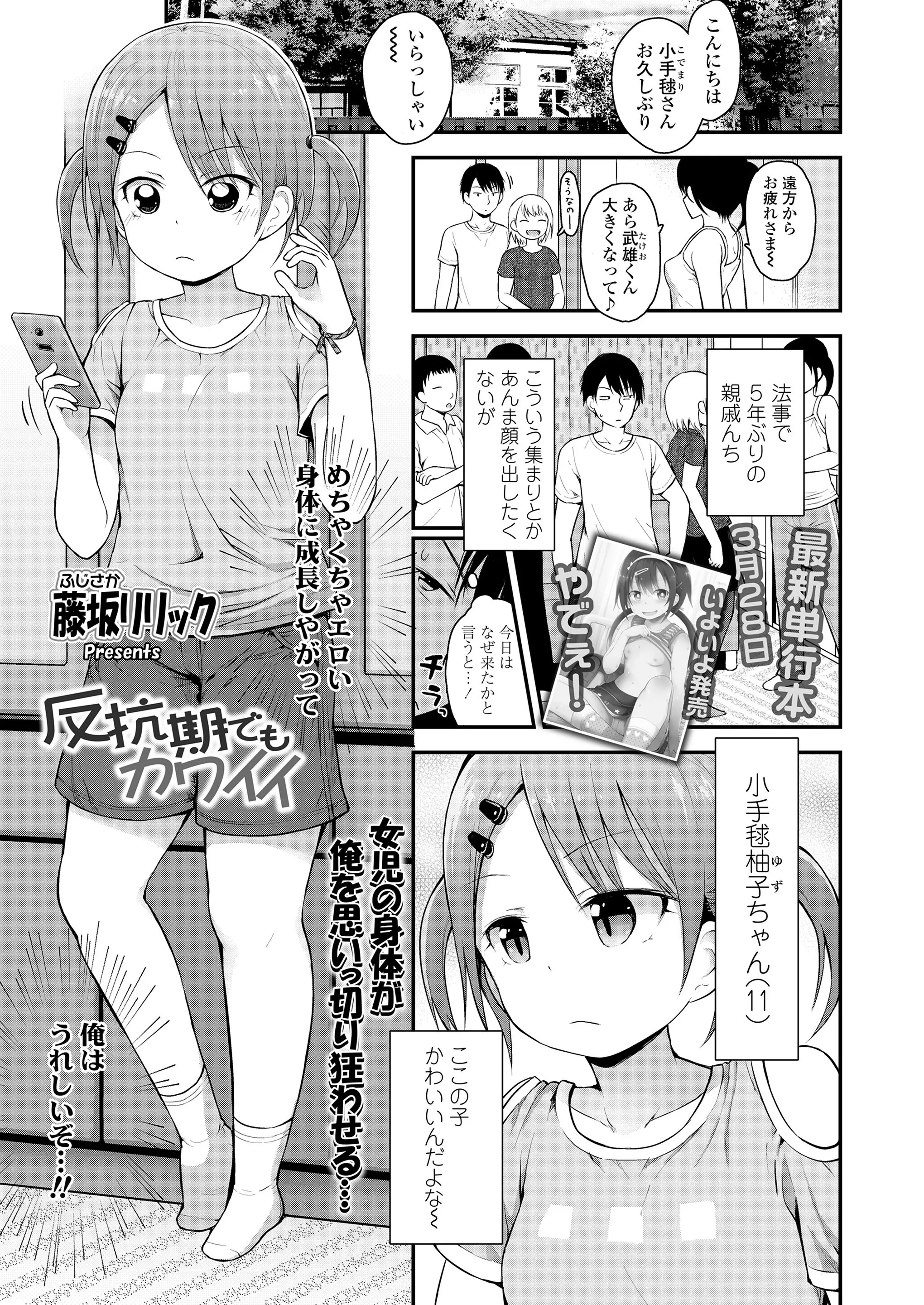 웹툰 이미지 6