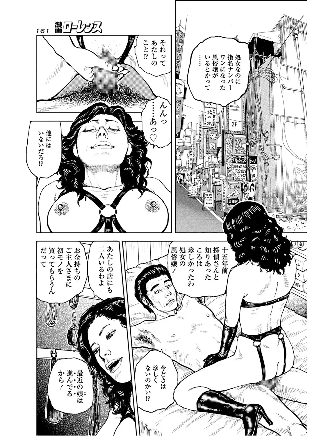 웹툰 이미지 23