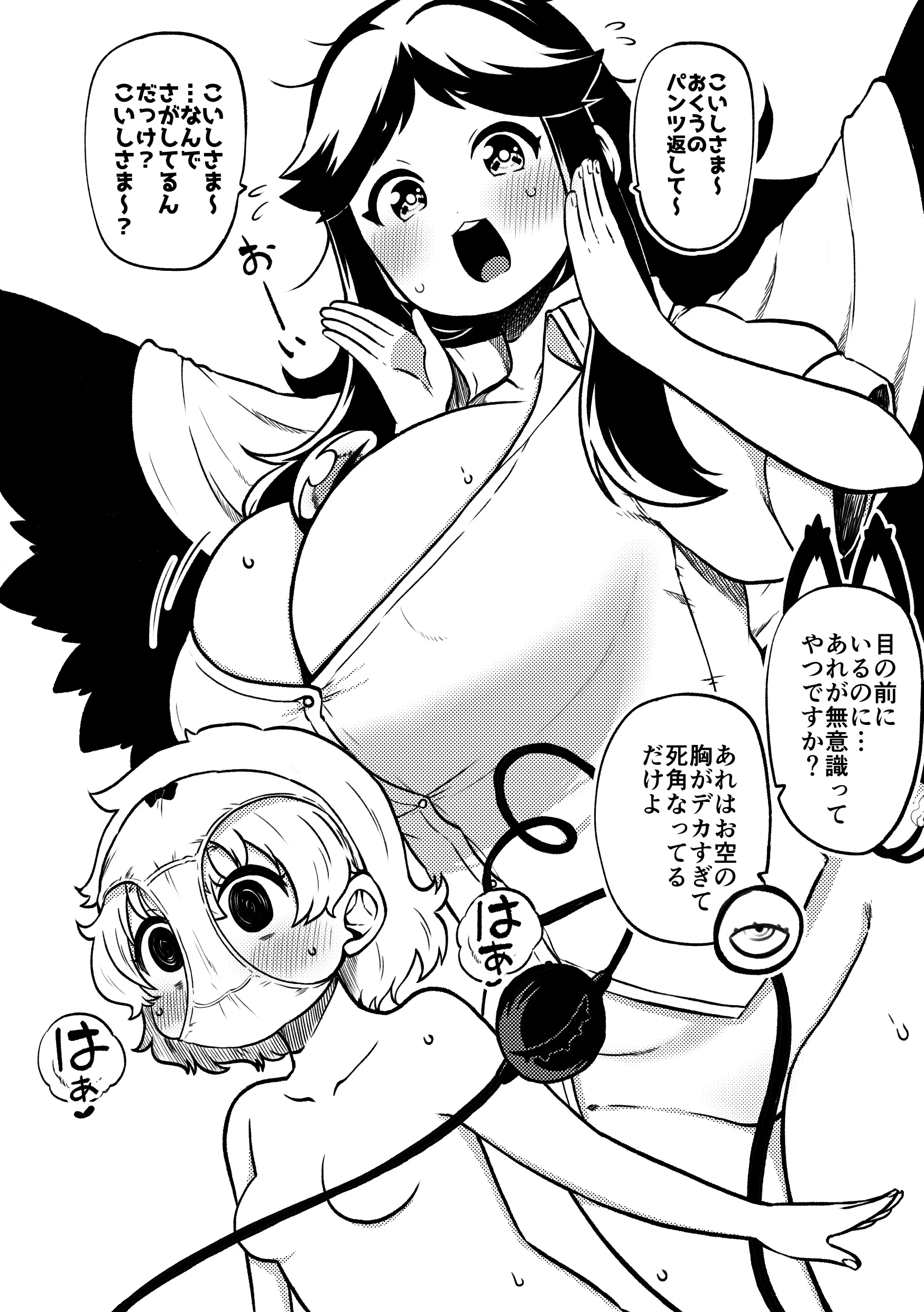 웹툰 이미지 75