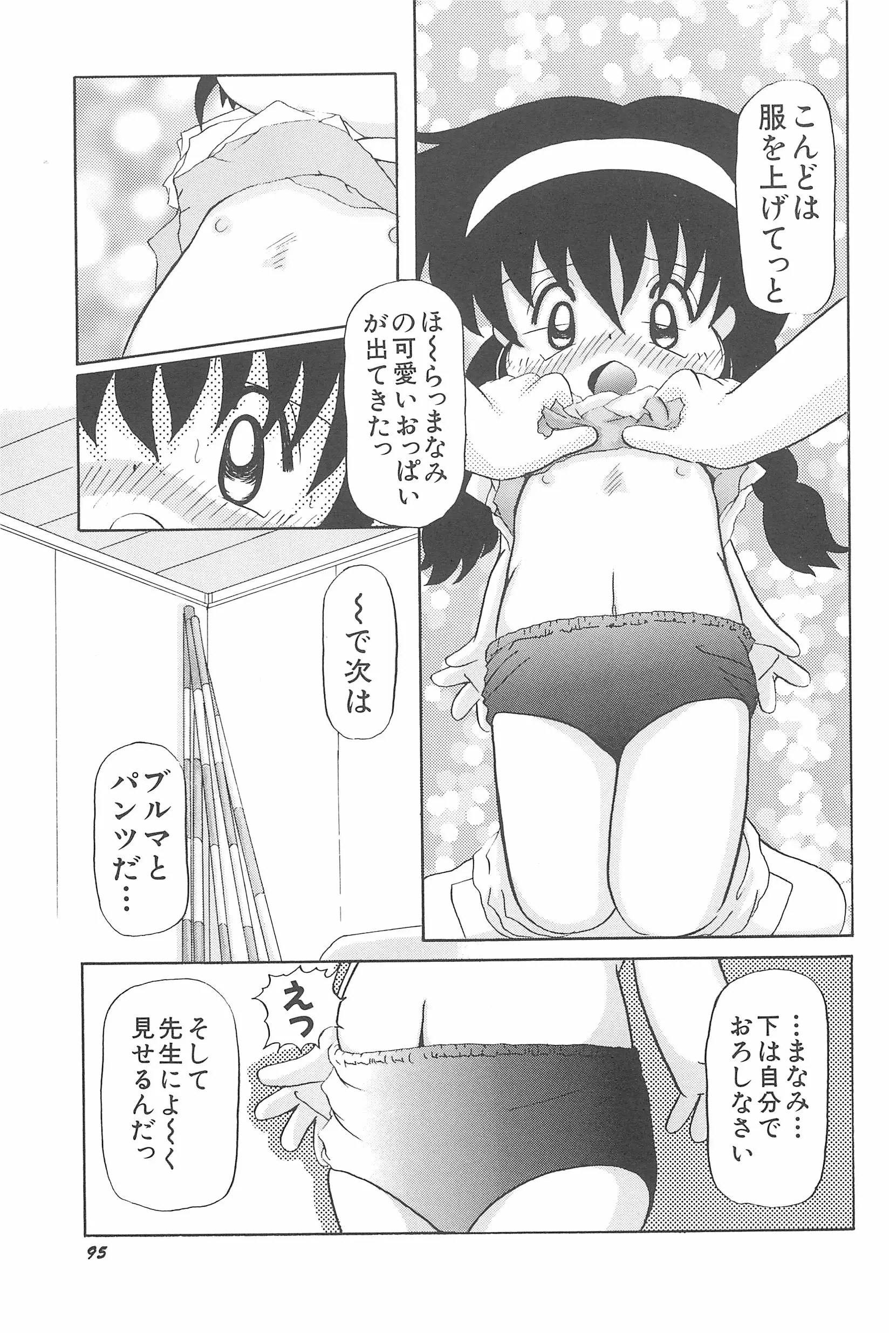 웹툰 이미지 100