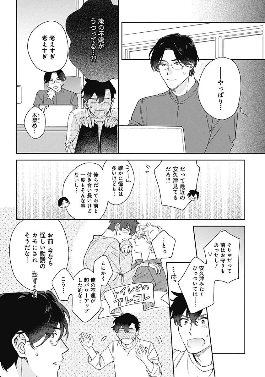 웹툰 이미지 7