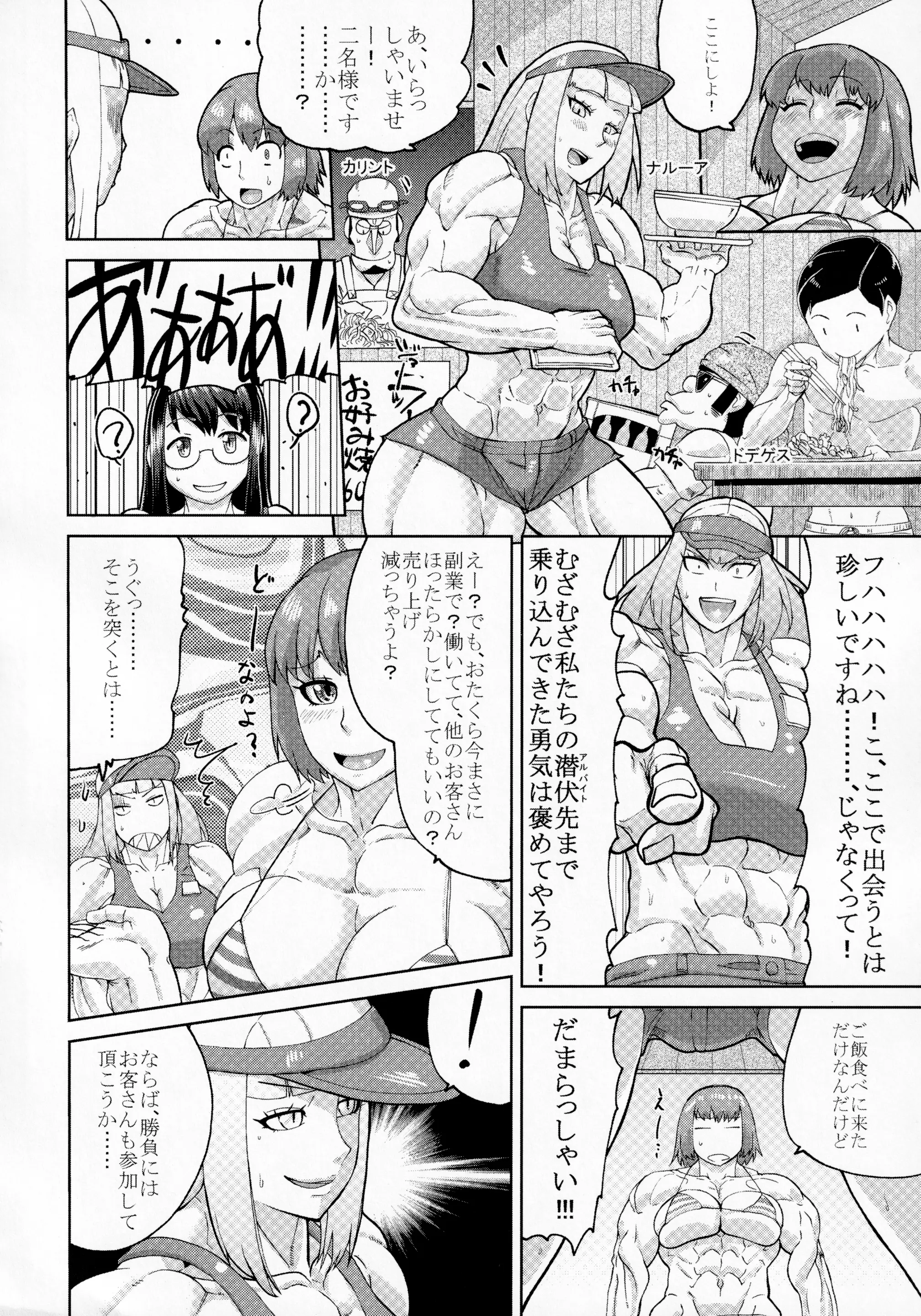 웹툰 이미지 36