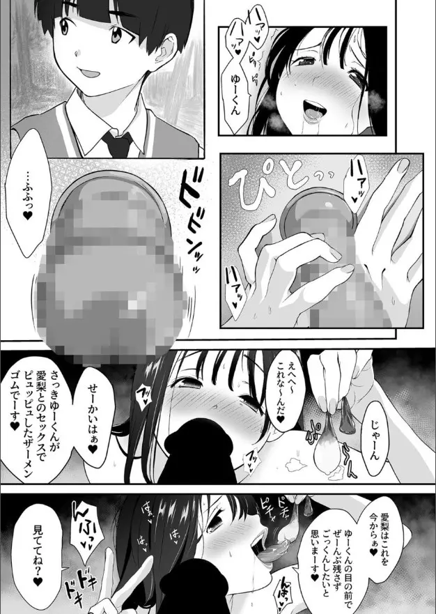 웹툰 이미지 27
