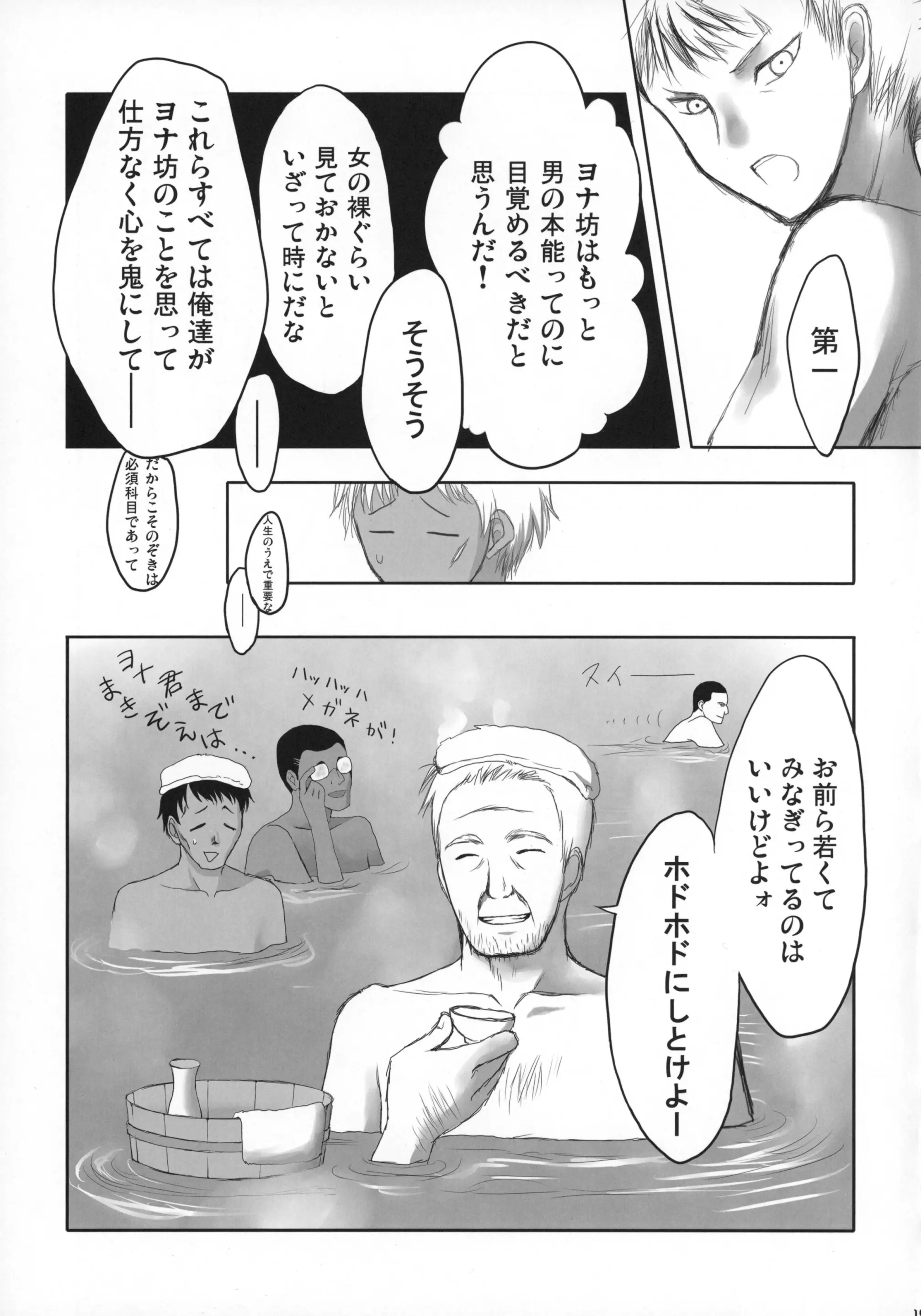 웹툰 이미지 19