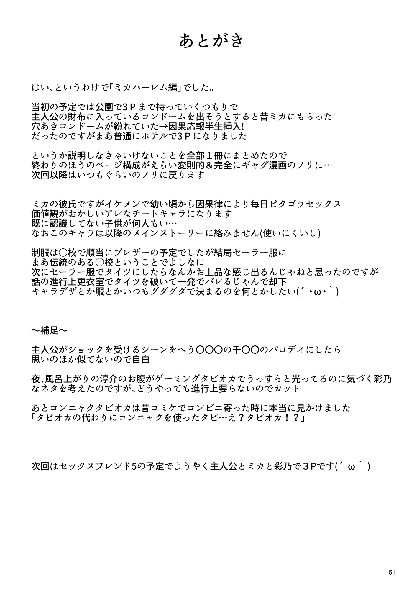 웹툰 이미지 50