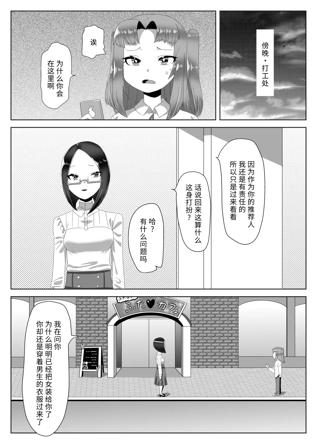 웹툰 이미지 8