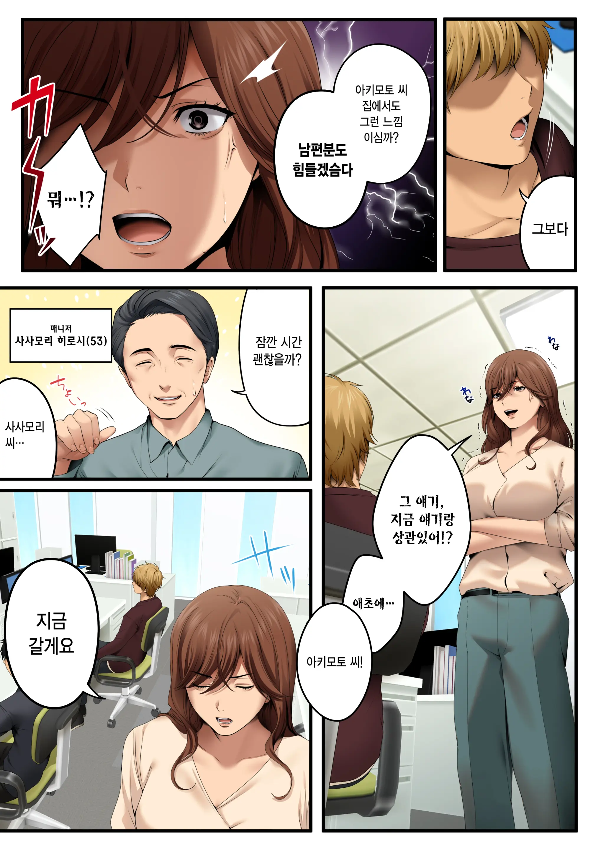 웹툰 이미지 5