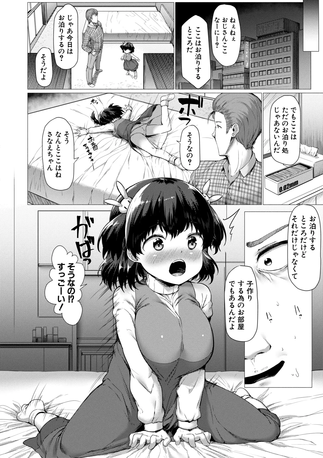 웹툰 이미지 125