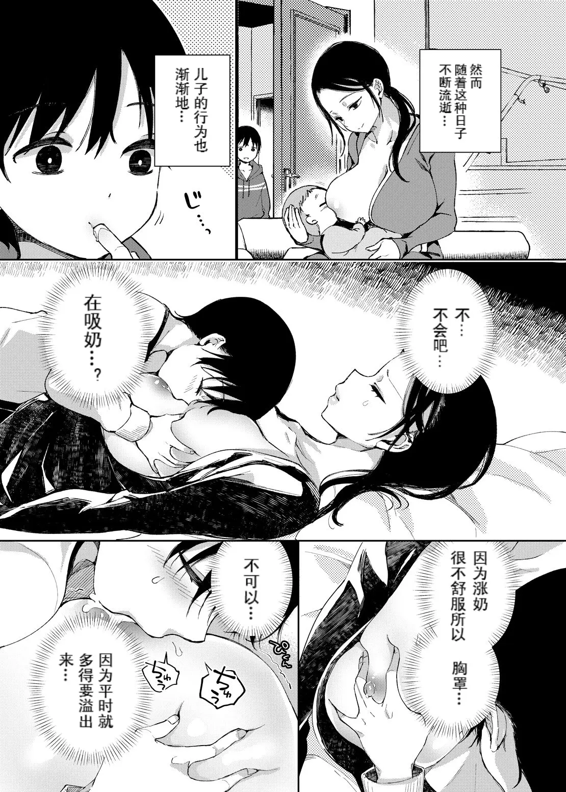 웹툰 이미지 148