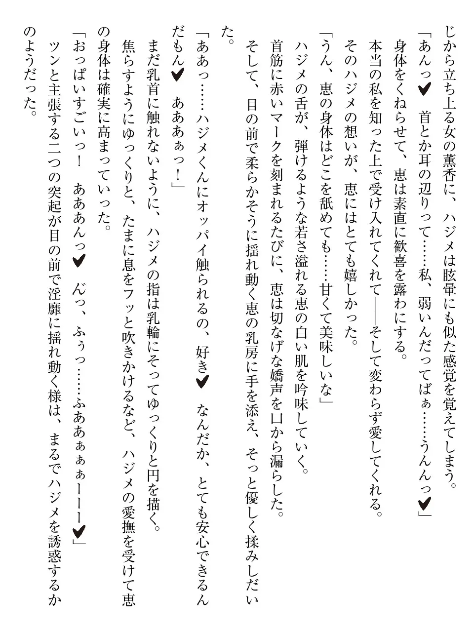 웹툰 이미지 167