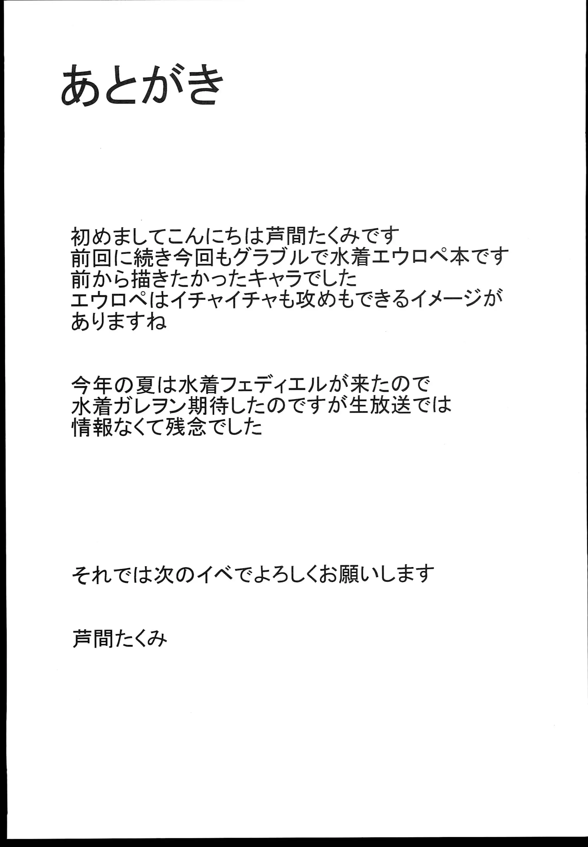 웹툰 이미지 24