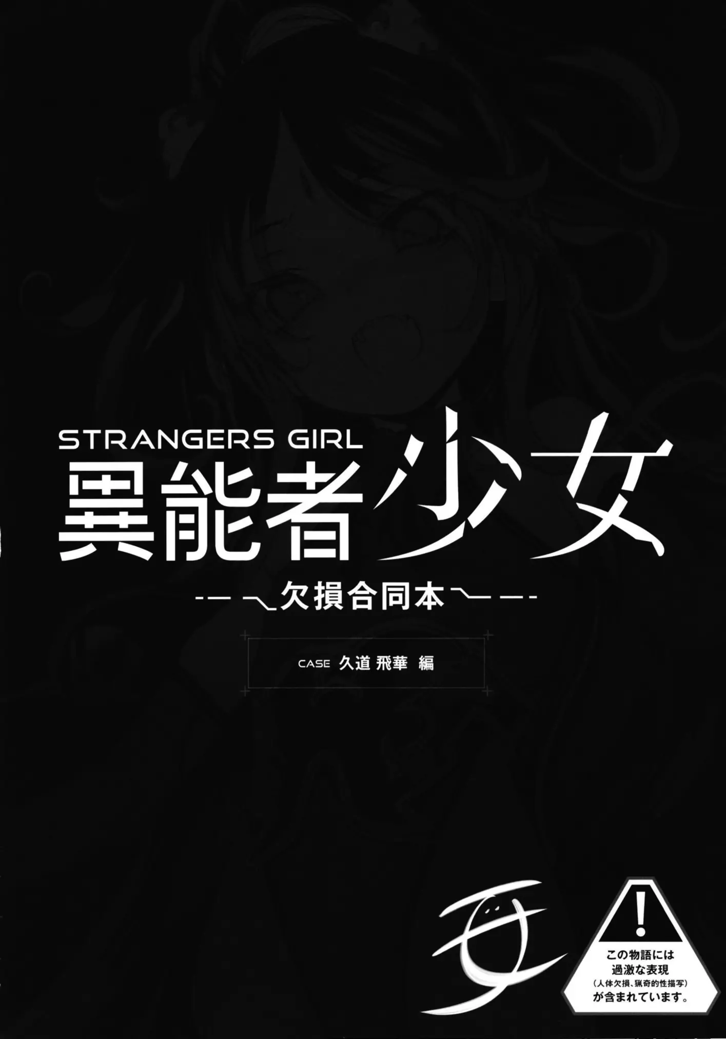 웹툰 이미지 29