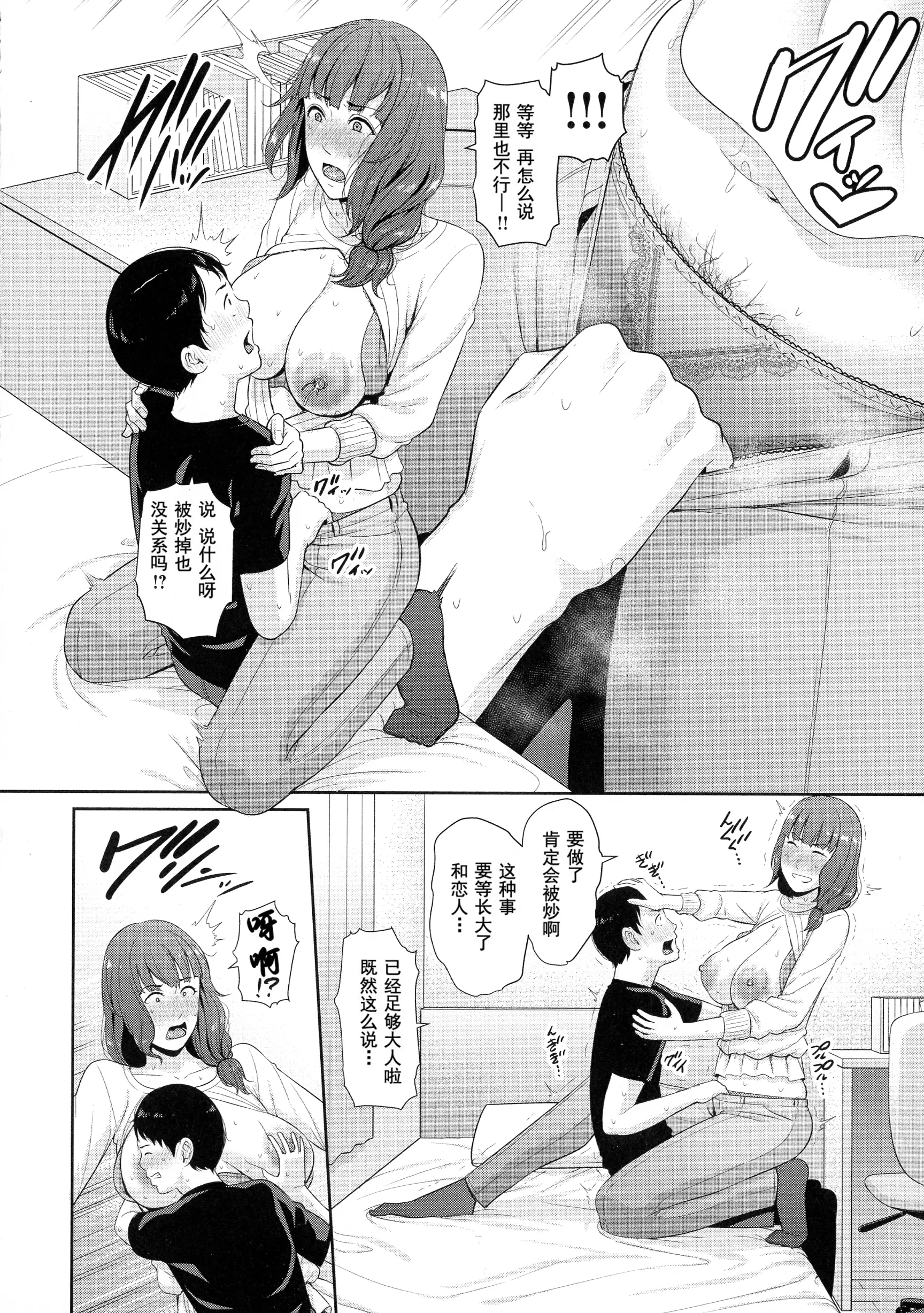 웹툰 이미지 29