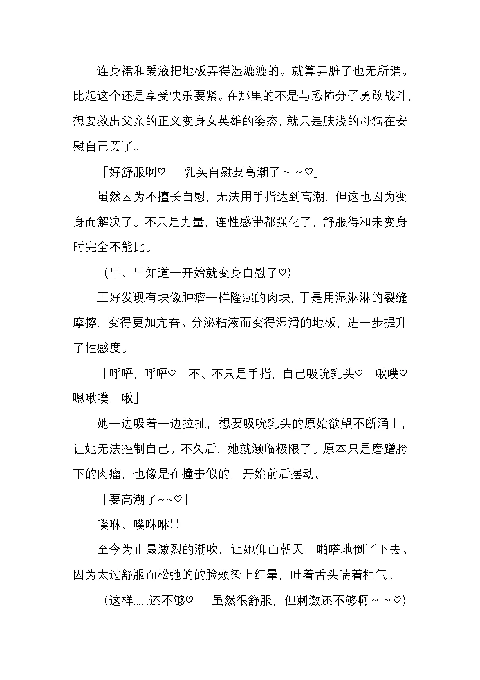 웹툰 이미지 158