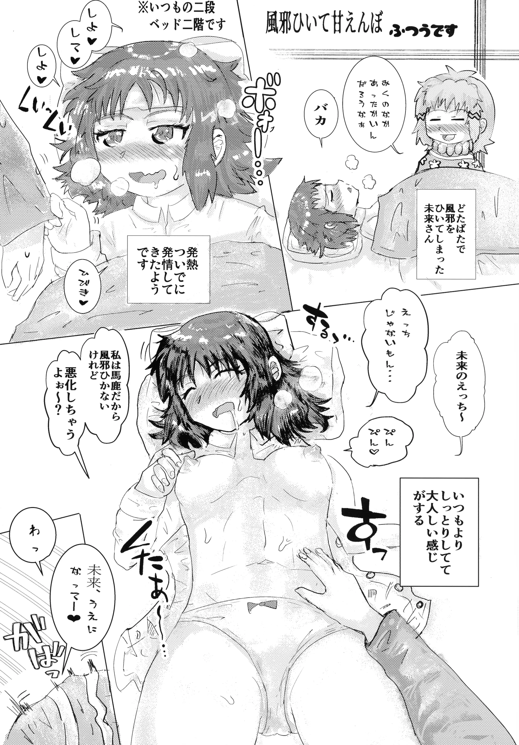 웹툰 이미지 45