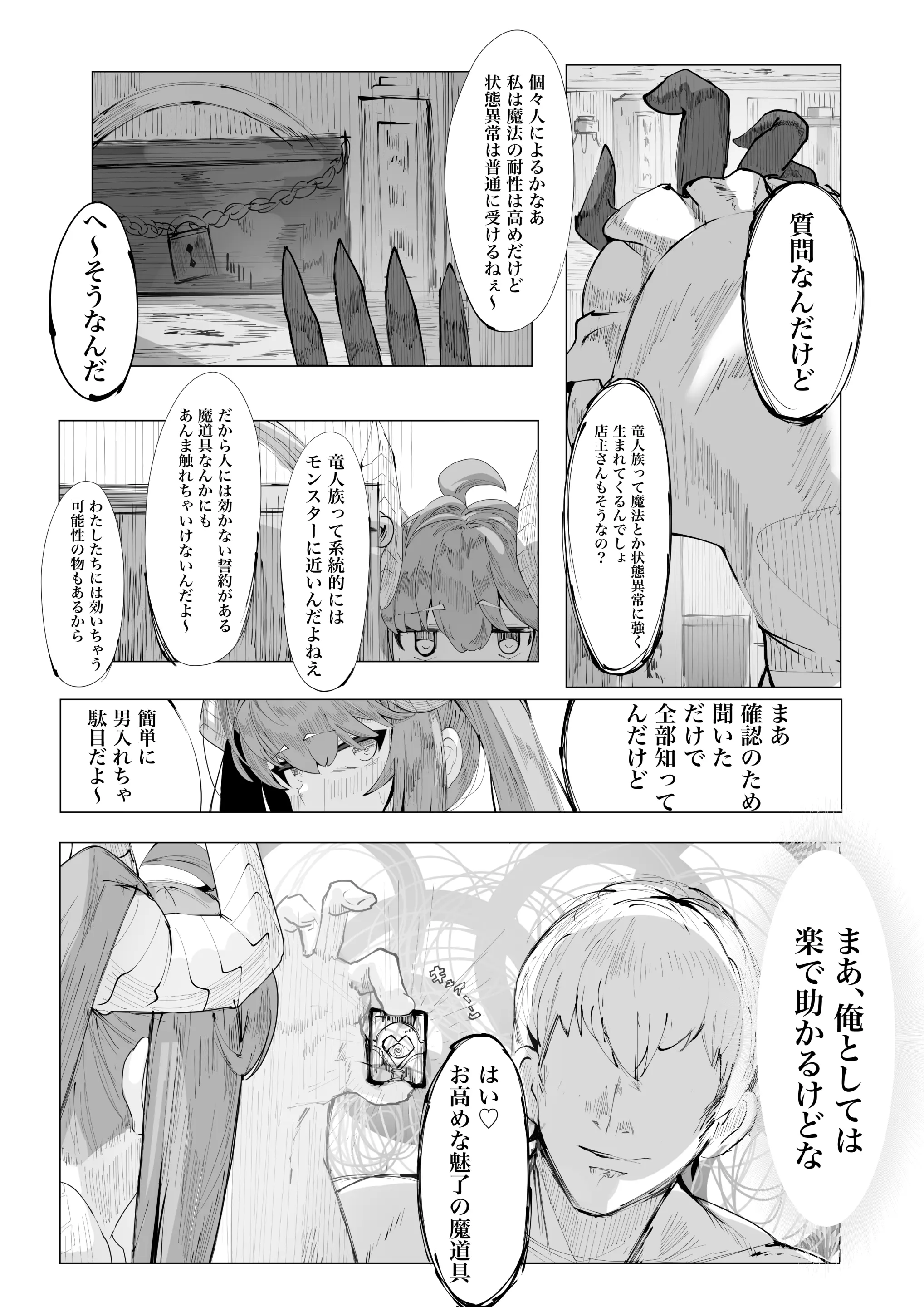웹툰 이미지 2