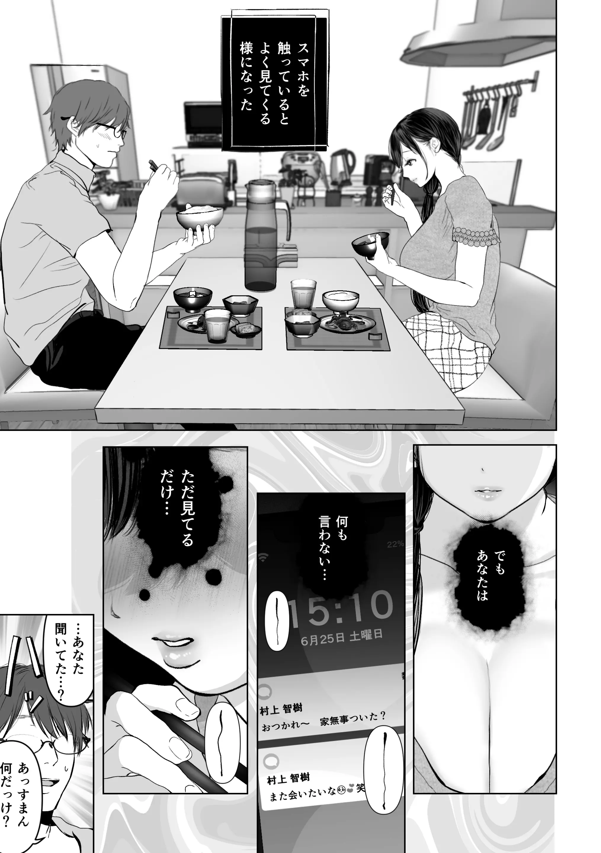 웹툰 이미지 151