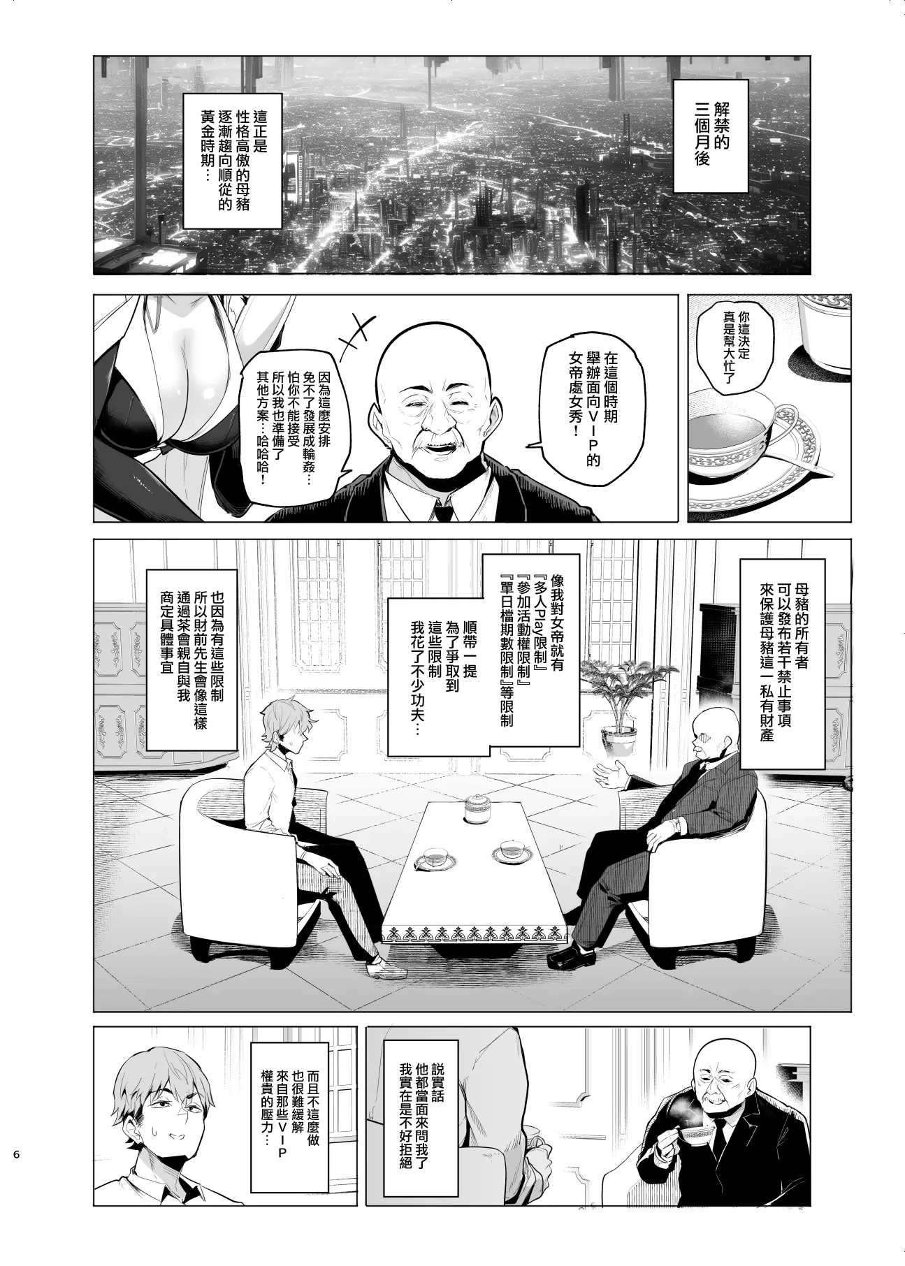 웹툰 이미지 5