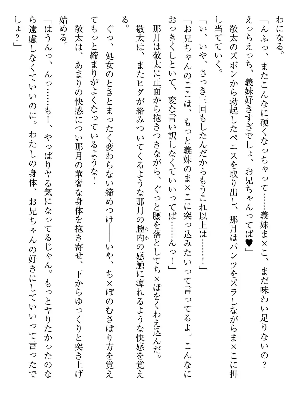웹툰 이미지 68