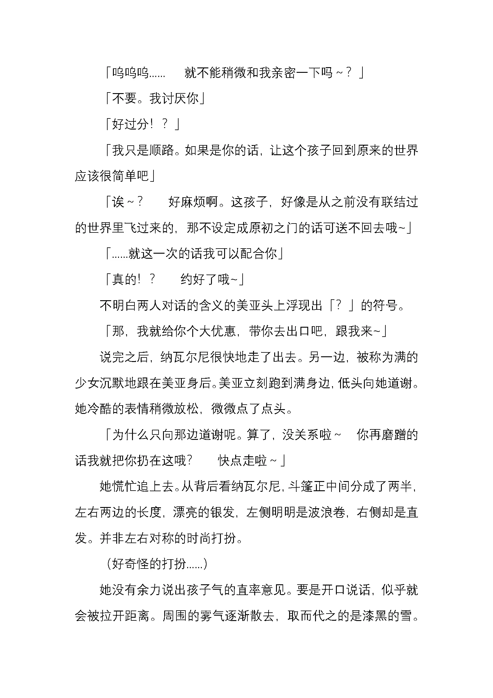 웹툰 이미지 64