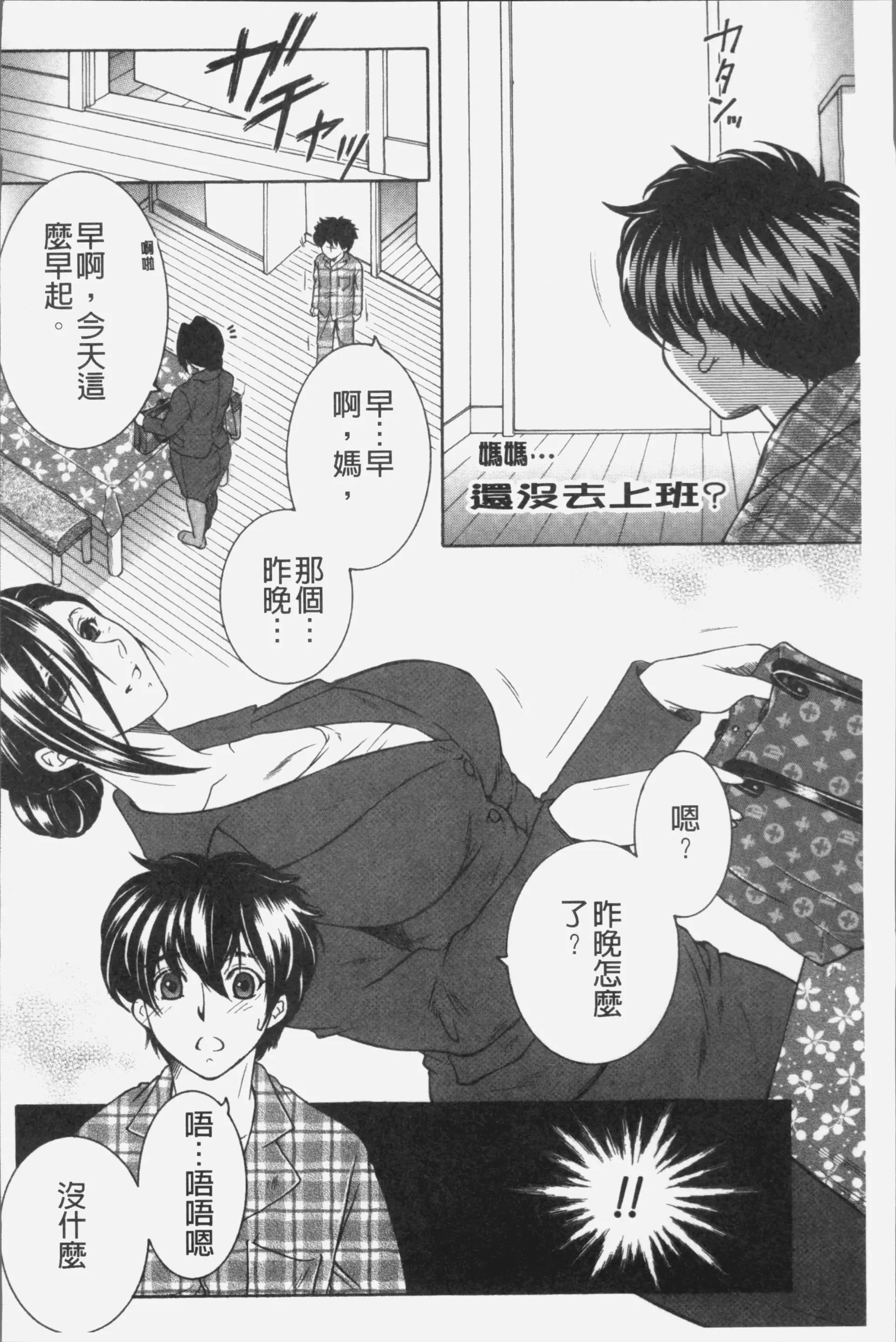 웹툰 이미지 70