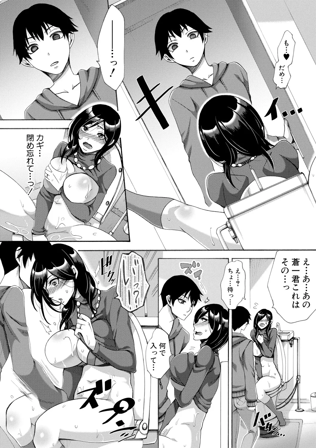 웹툰 이미지 116