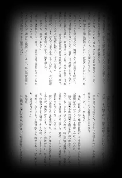 웹툰 이미지 16