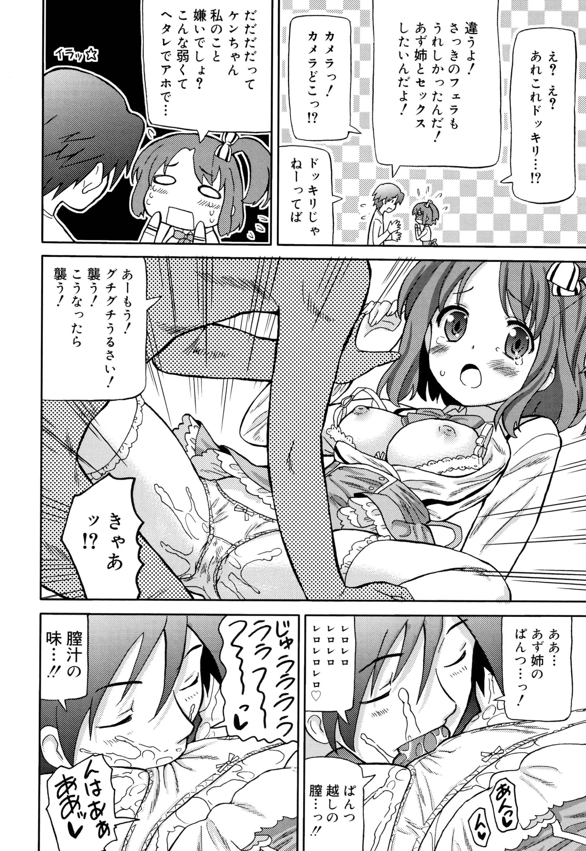 웹툰 이미지 186
