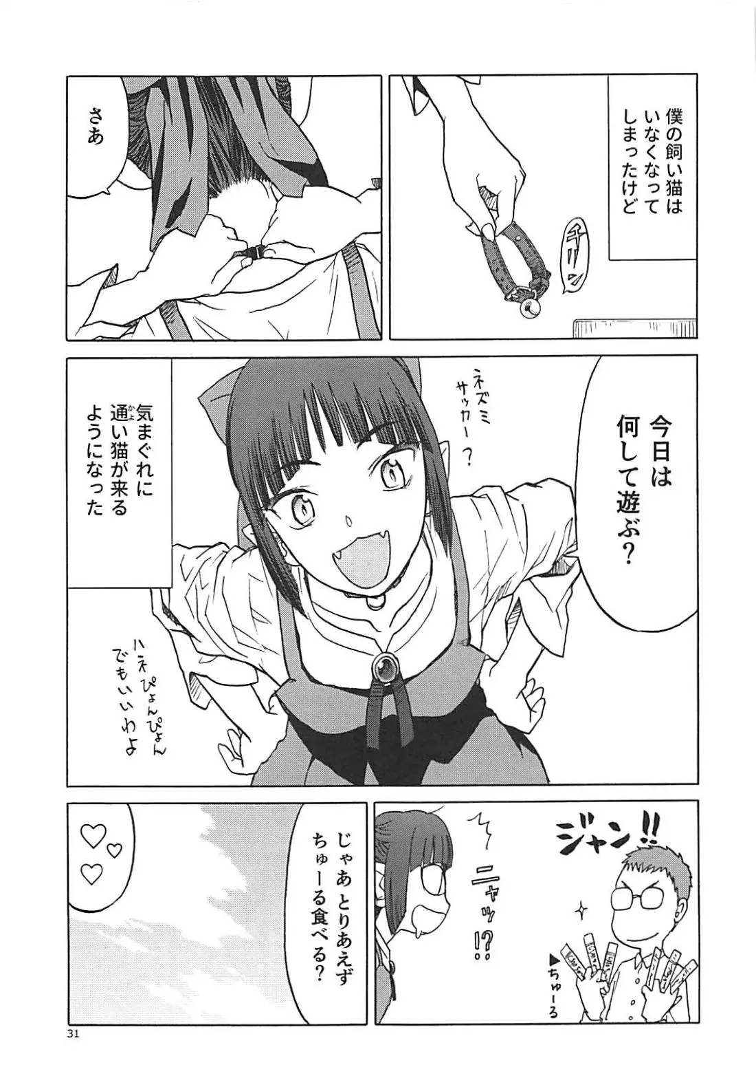 웹툰 이미지 29