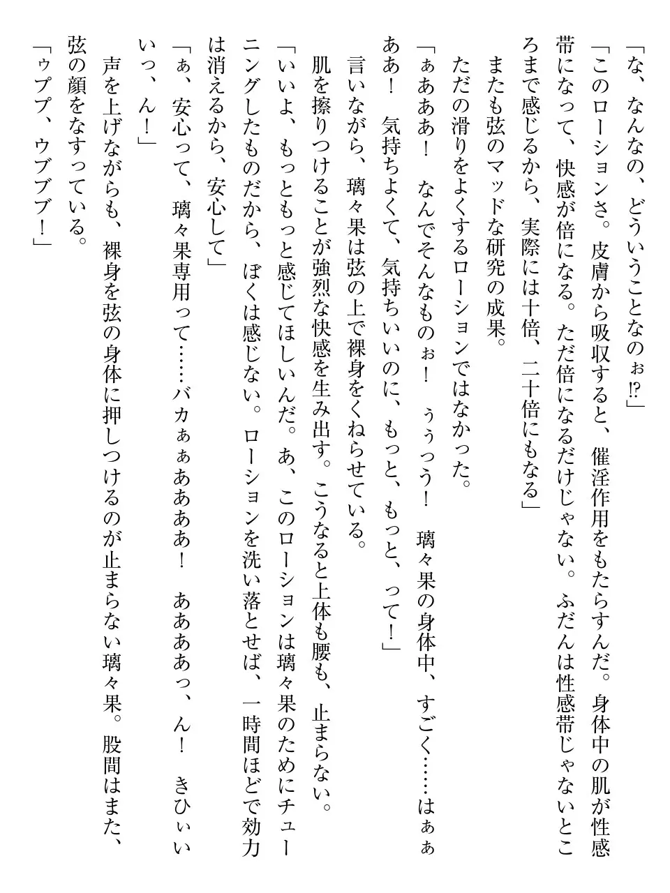 웹툰 이미지 277