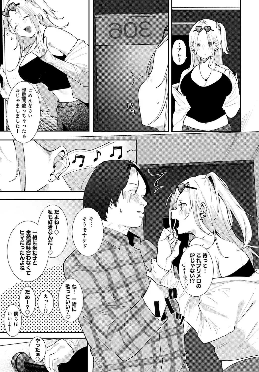 웹툰 이미지 189