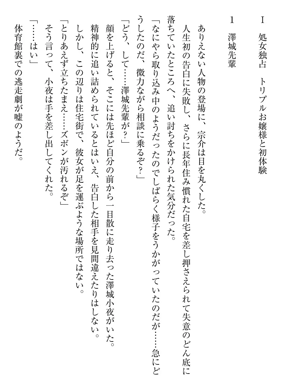 웹툰 이미지 15