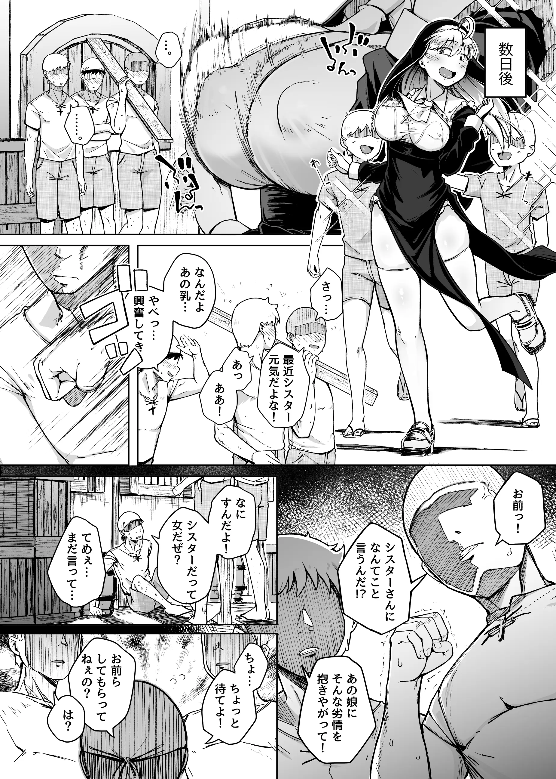 웹툰 이미지 21