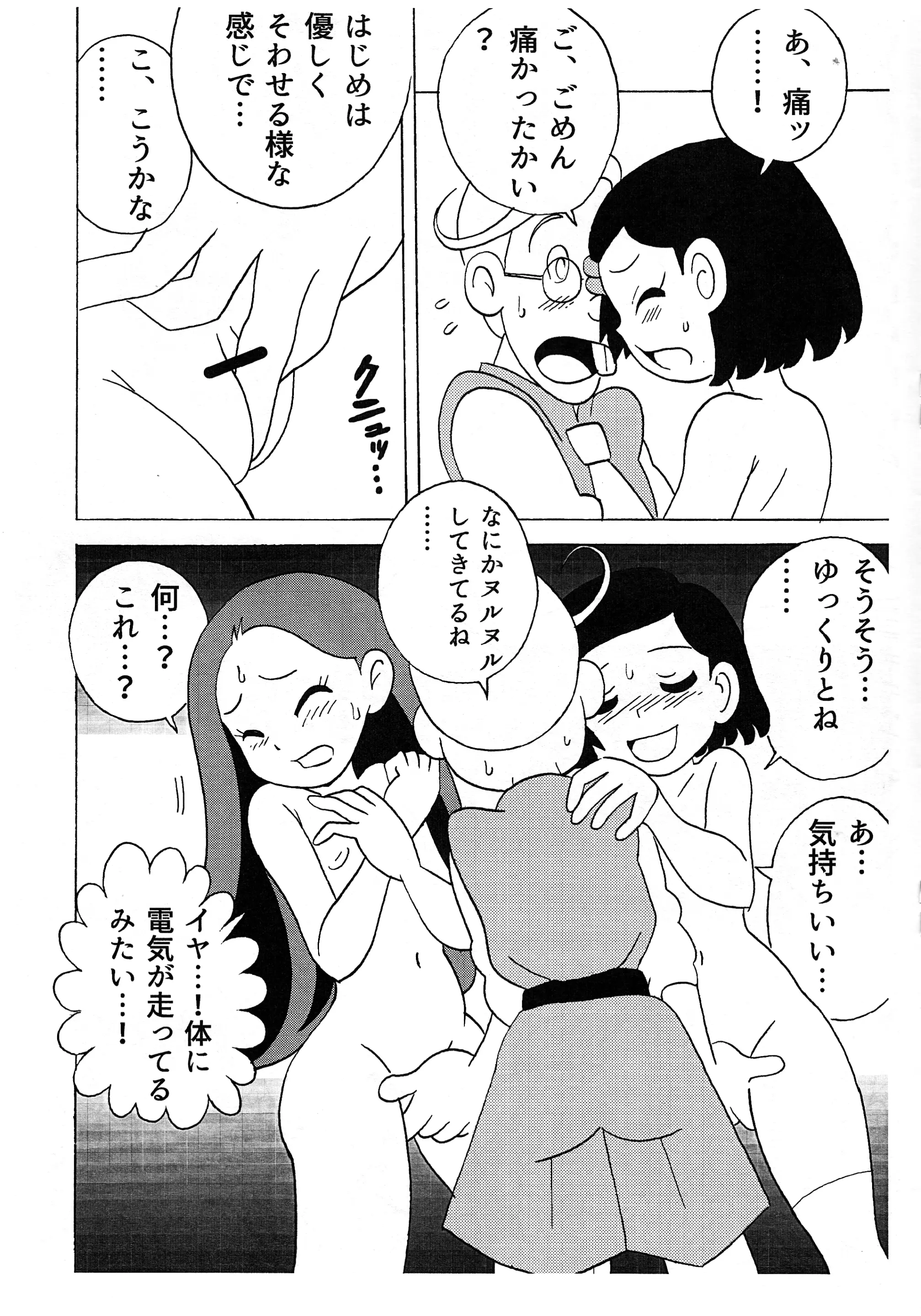 웹툰 이미지 15