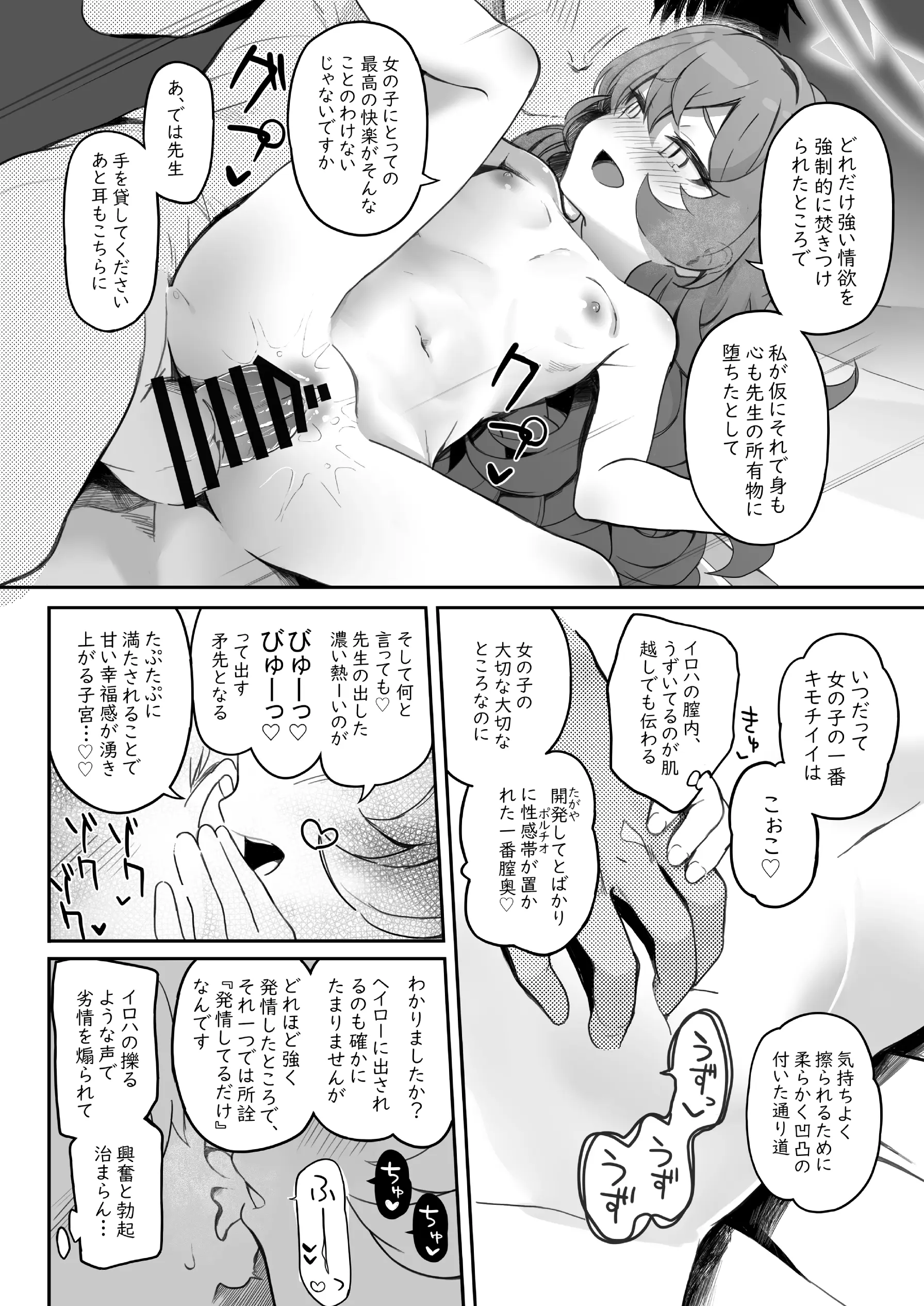웹툰 이미지 37
