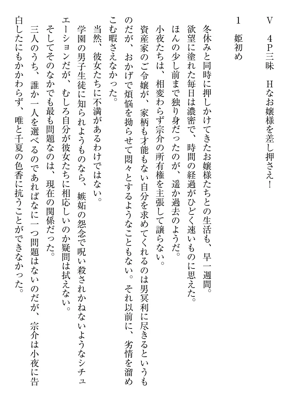 웹툰 이미지 228