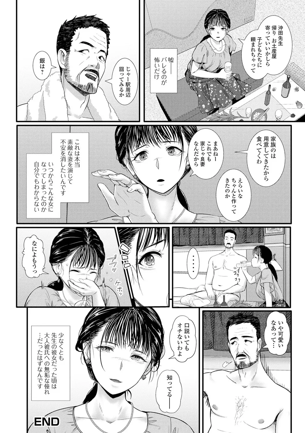웹툰 이미지 35
