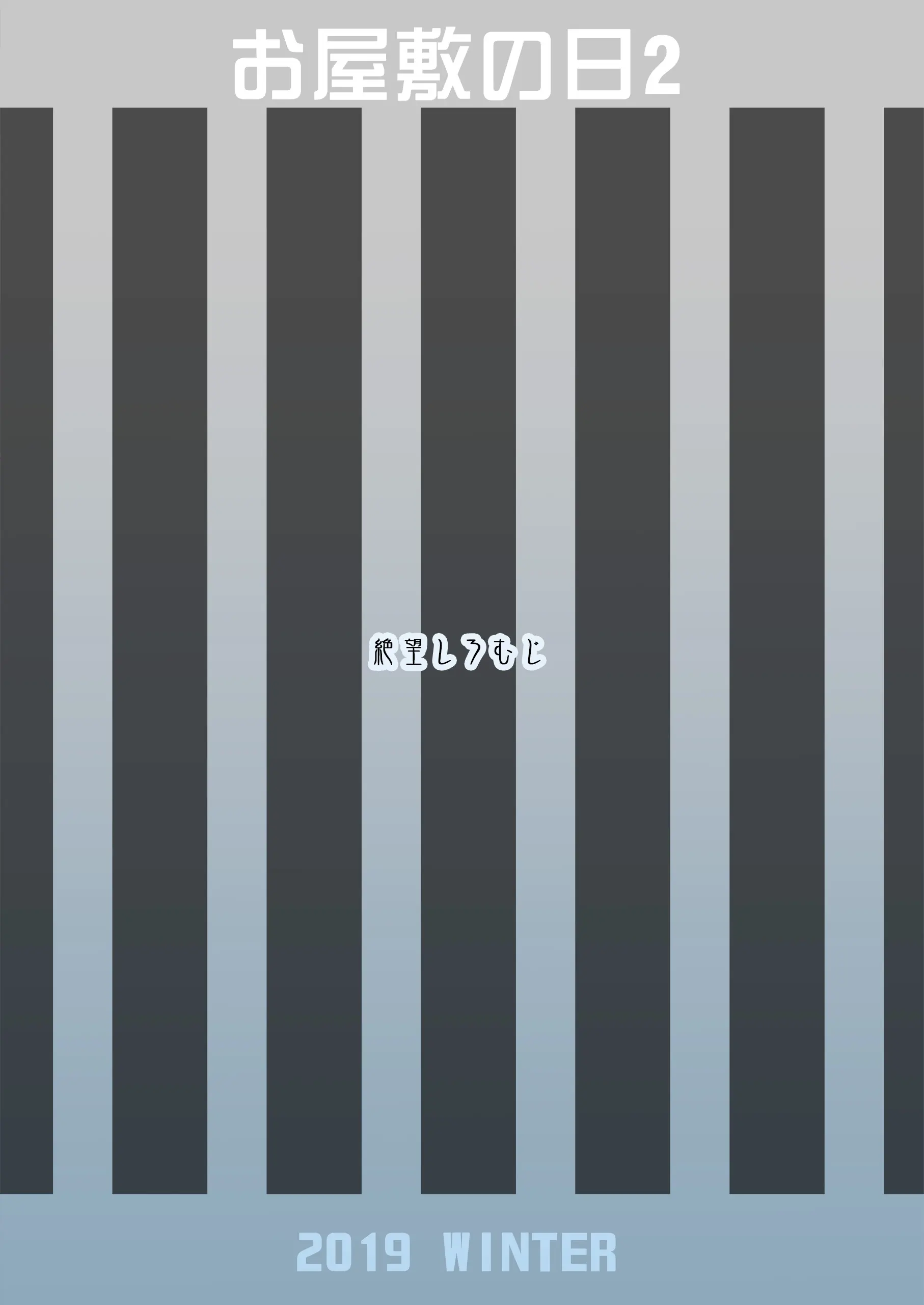 웹툰 이미지 35