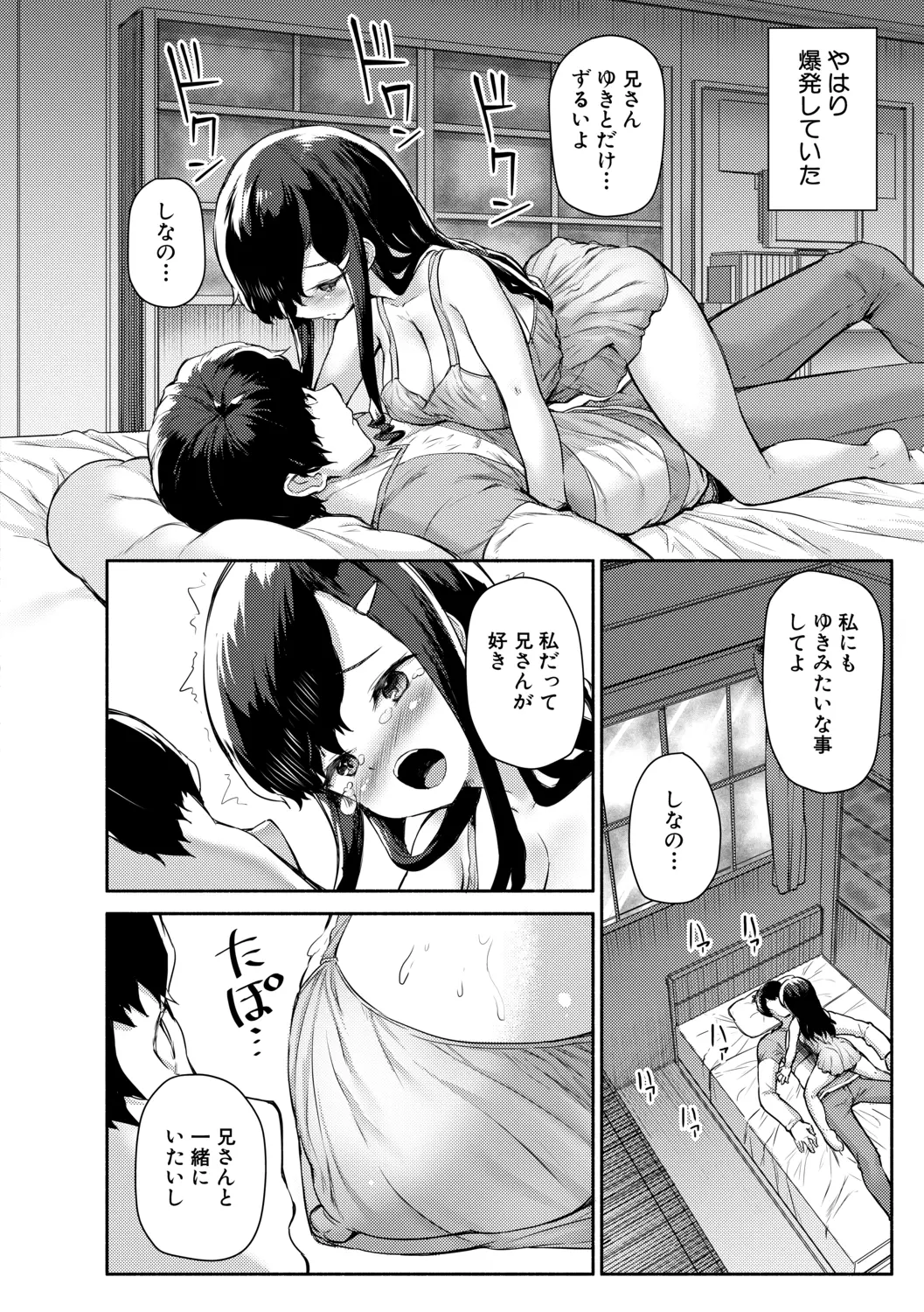 웹툰 이미지 67