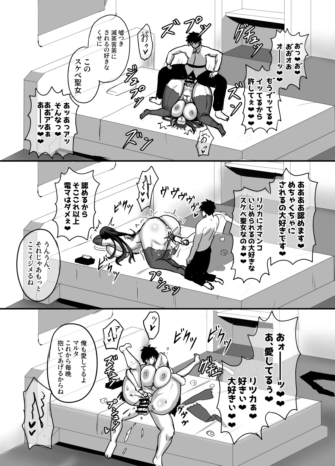 웹툰 이미지 21